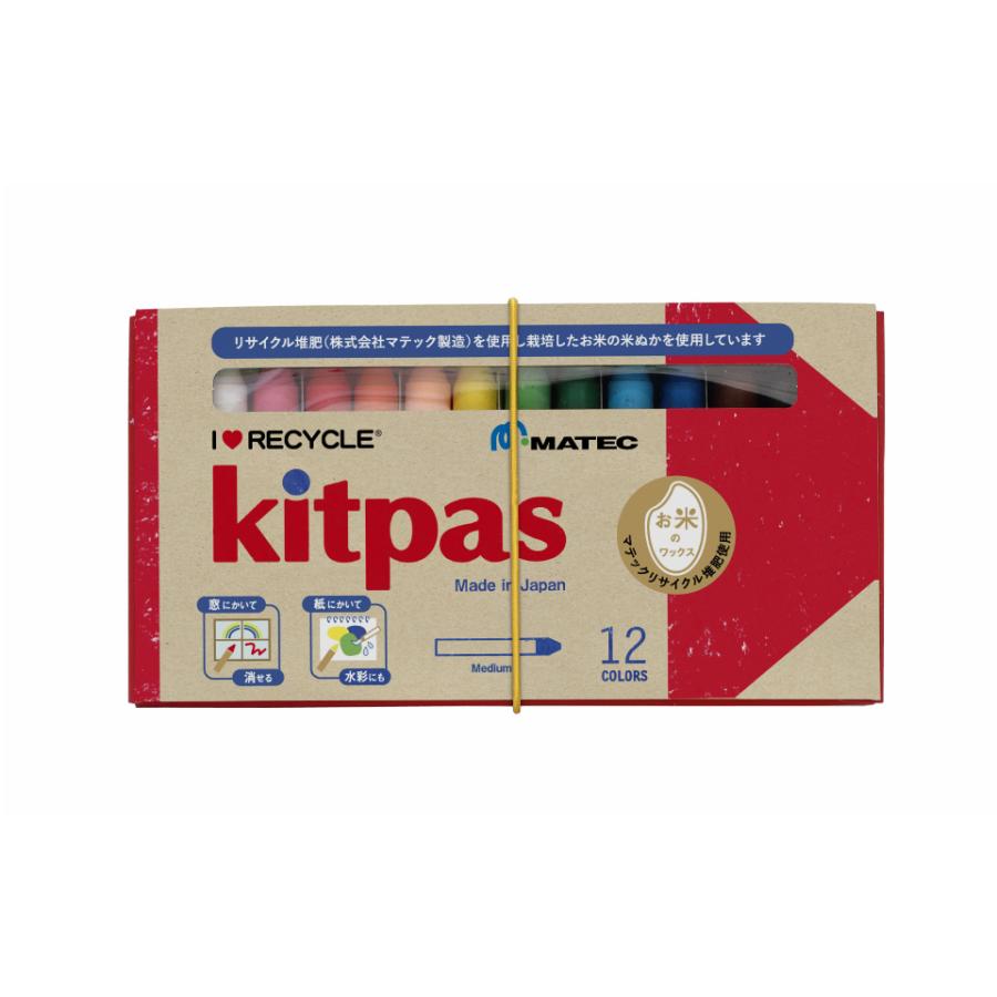 ライスワックスを使用 リサイクルキットパス 12色入
