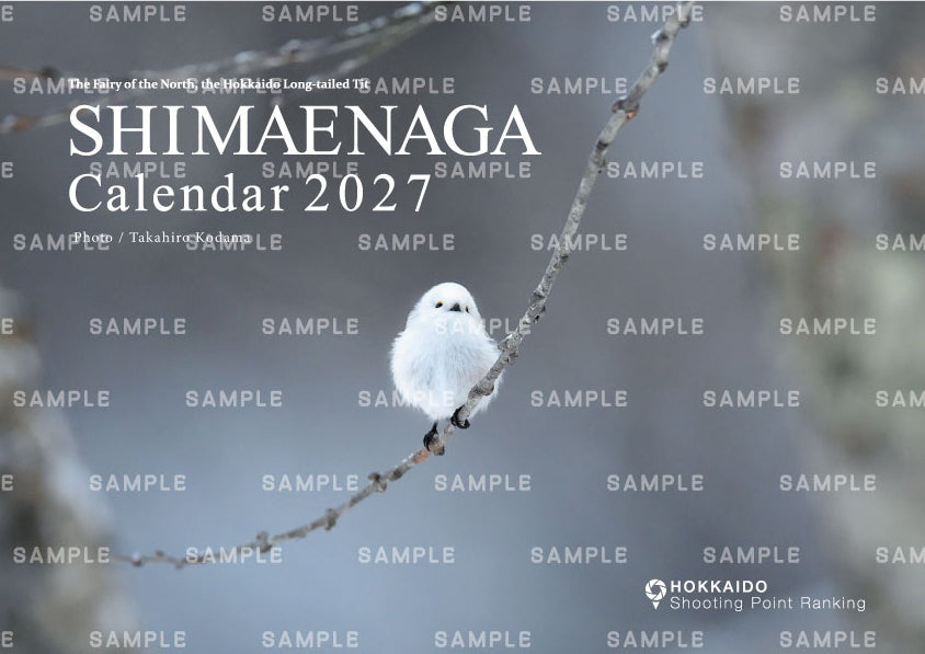 【雪の妖精】シマエナガカレンダー2027年発売のお知らせ