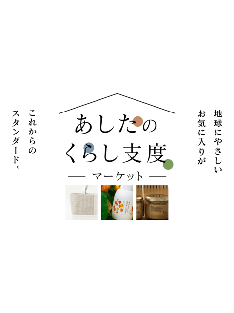大丸札幌店 期間限定出展のお知らせ