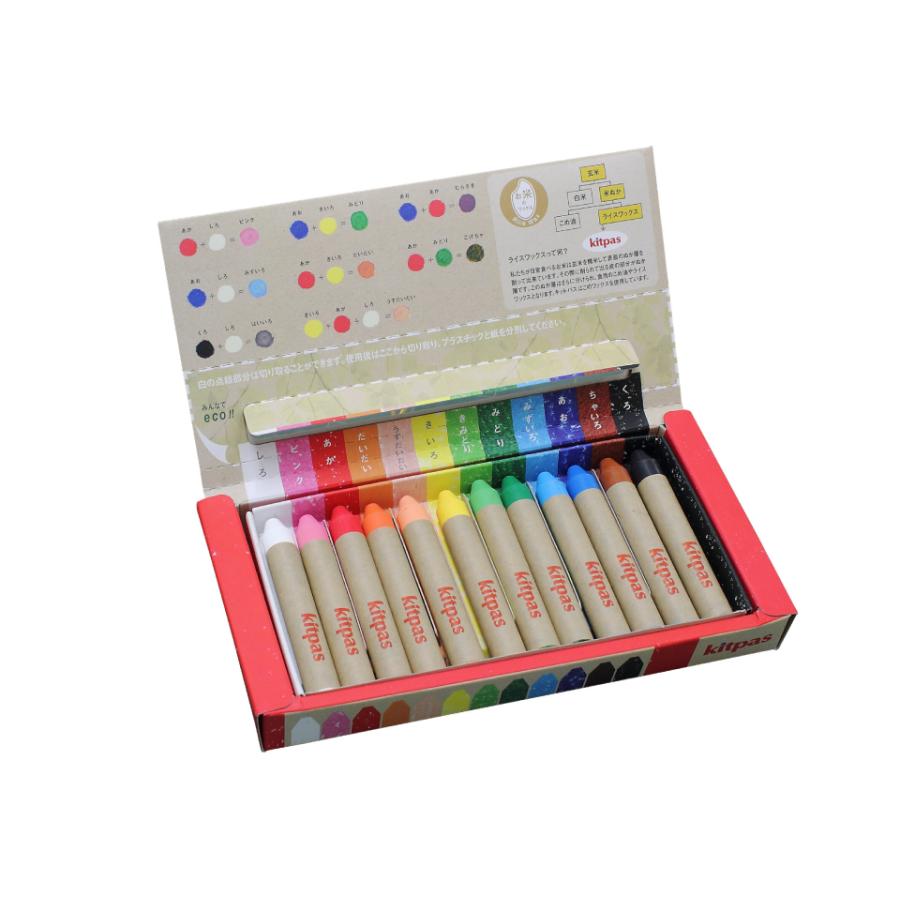ライスワックスを使用　リサイクルキットパス　12色入